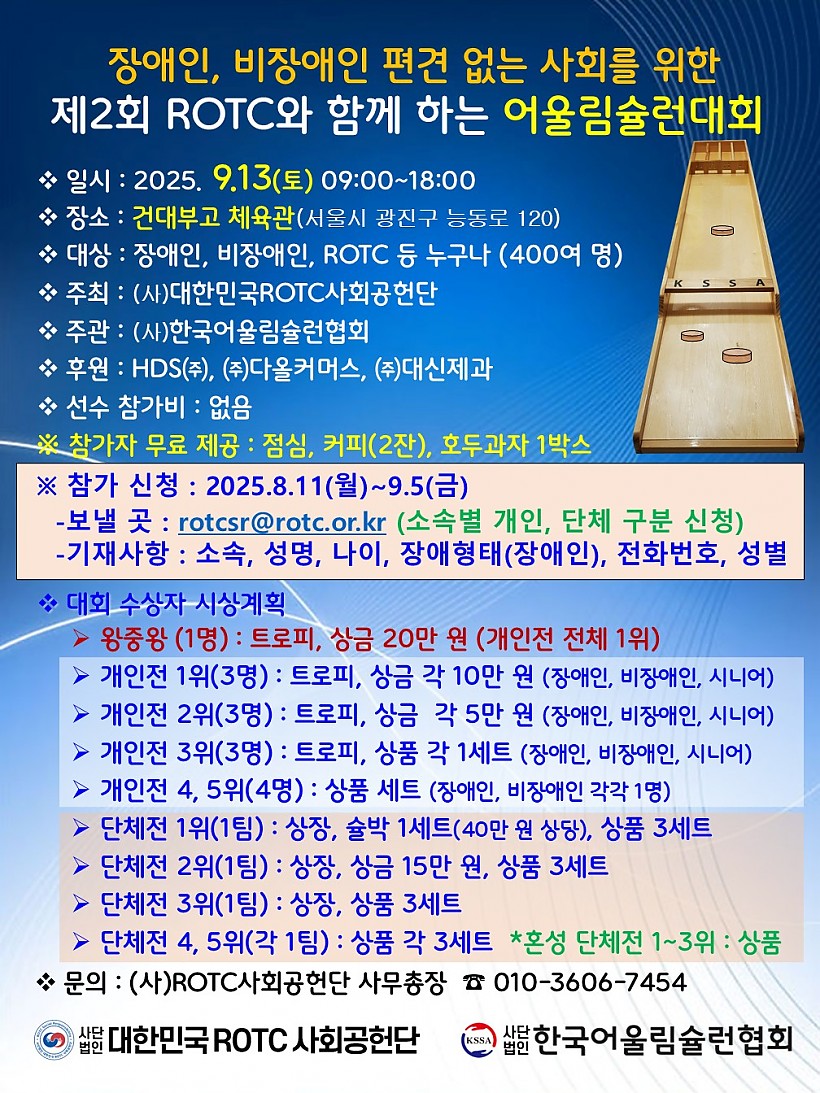 e44c74f583b6559aea1eb25dc35aa808_1756700